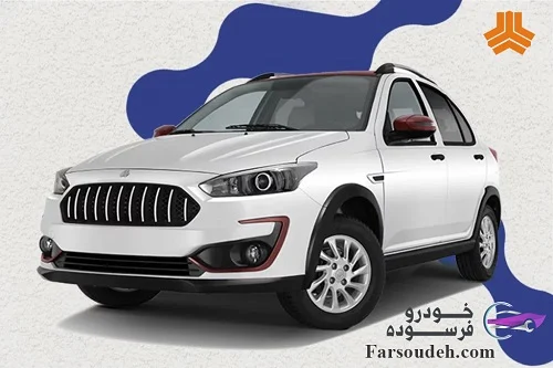 مرکز اسقاط خودرو فرسوده اصفهان 1 فروش فوق العاده خودرو اطلس سایپا دی 1404 – طرح خودروهای فرسوده